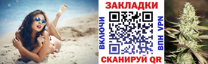 Где купить наркоту Усолье-Сибирское Псилоцибиновые грибы Cocaine ГАШИШ МАРИХУАНА АМФ