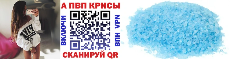 наркота  Усолье-Сибирское  A-PVP VHQ 