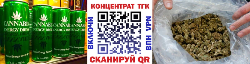 как найти закладки  Усолье-Сибирское  Cannafood марихуана 