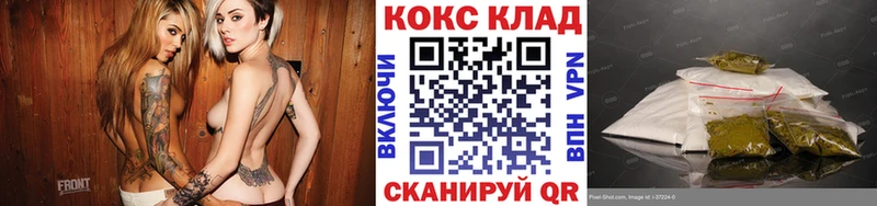 дарнет шоп  даркнет как зайти  Кокаин 99%  Усолье-Сибирское 