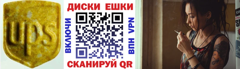 ЭКСТАЗИ ешки  дарнет шоп  blacksprut маркетплейс  Усолье-Сибирское 