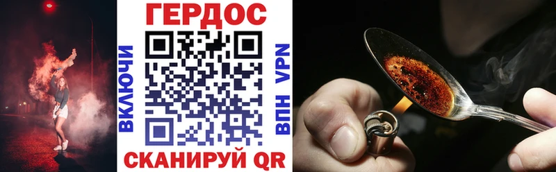 Героин афганец  сколько стоит  гидра вход  Усолье-Сибирское 
