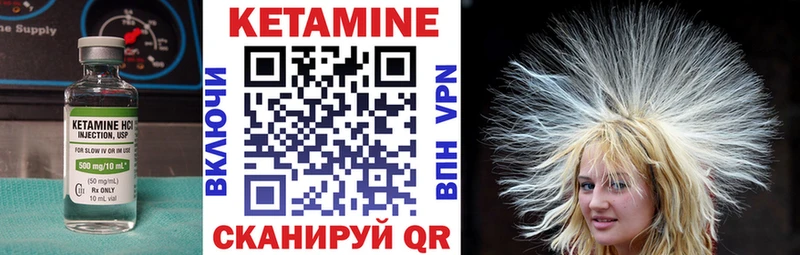 КЕТАМИН ketamine  гидра ссылки  Усолье-Сибирское 