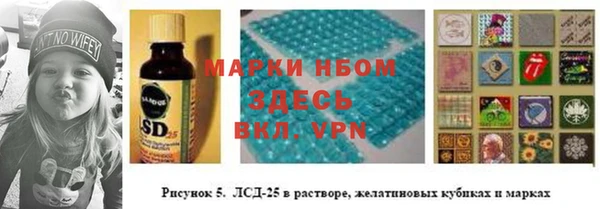 метамфетамин Алексеевка