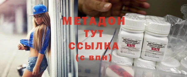 метамфетамин Алексеевка