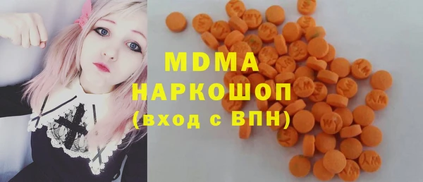 метамфетамин Алексеевка