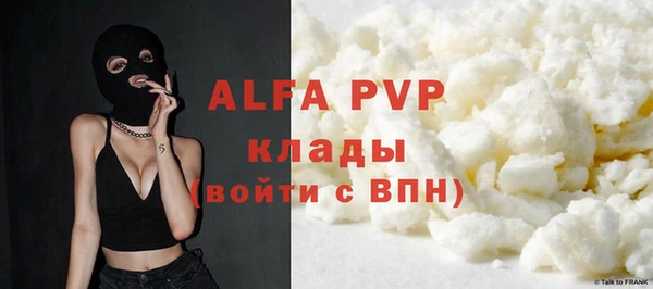 кокаин перу Абаза