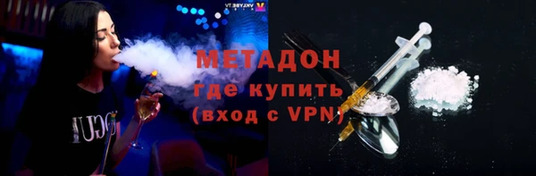 метамфетамин Алексеевка