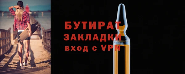 кристаллы Мегион