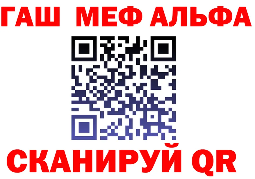 ГАШ Изолятор зеркало мориарти кракен Усолье-Сибирское