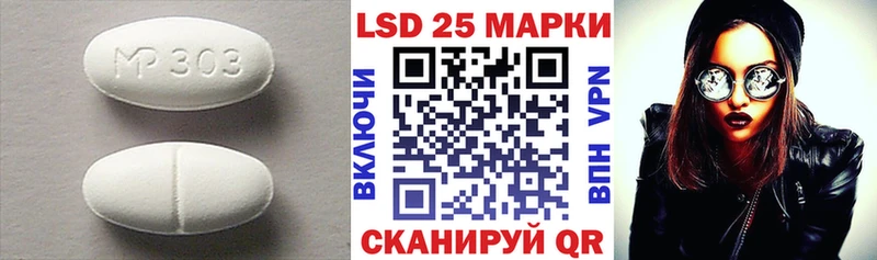 LSD-25 экстази ecstasy  Усолье-Сибирское 