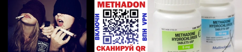 маркетплейс клад Усолье-Сибирское МЕТАДОН мёд что такое наркотик
