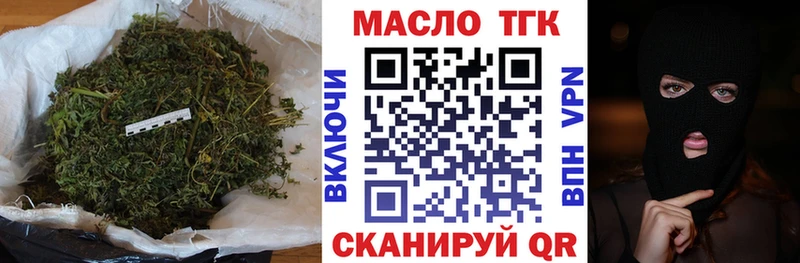 Дистиллят ТГК вейп Усолье-Сибирское