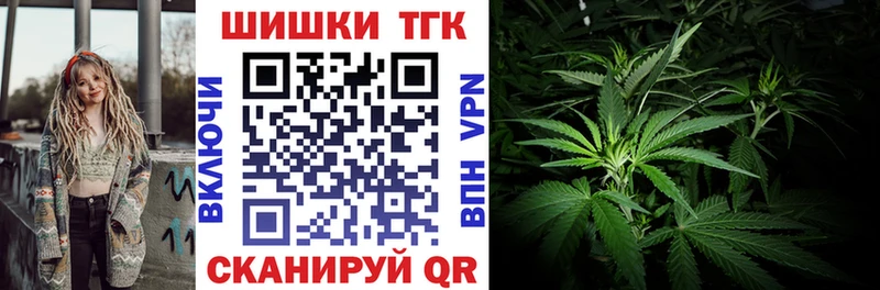 Каннабис семена Усолье-Сибирское